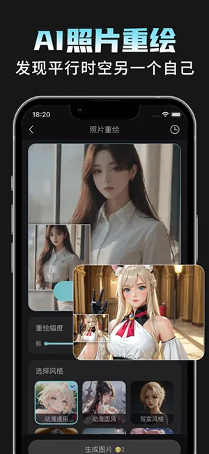 AI���Plus��׿���ֻ���