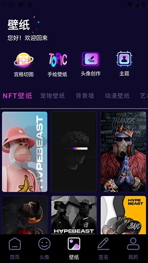 �������ͷ��2026���°汾v1.1 �ٷ�����