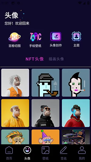 �������ͷ��2026���°汾v1.1 �ٷ�����