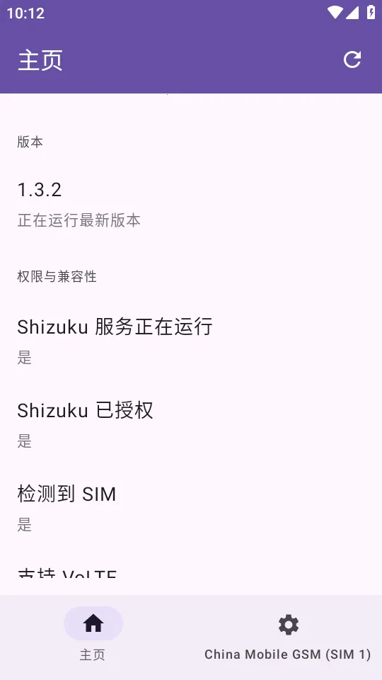 Pixel IMS(�ȸ��ֻ����ܽ���)v1.3.2 ��Ѱ�