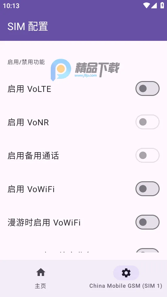 Pixel IMS(�ȸ��ֻ����ܽ���)v1.3.2 ��Ѱ�