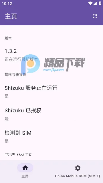 Pixel IMS(�ȸ��ֻ����ܽ���)