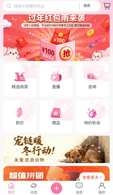 ��������2026�ٷ�����v1.0.5 �ֻ���