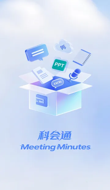 �ƻ�ͨ�����¼2026���ذ�װv3.10.24 ��׿��