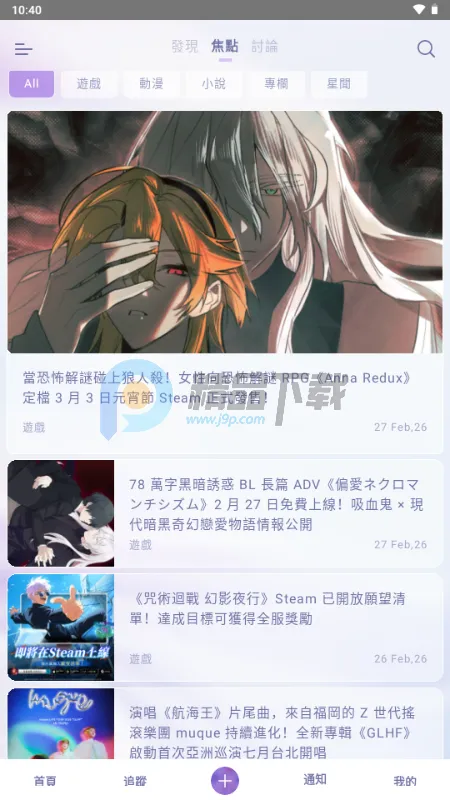 SouNova ��Ů��(Ů����ACGNƽ̨)v1.0.66 �ٷ�����