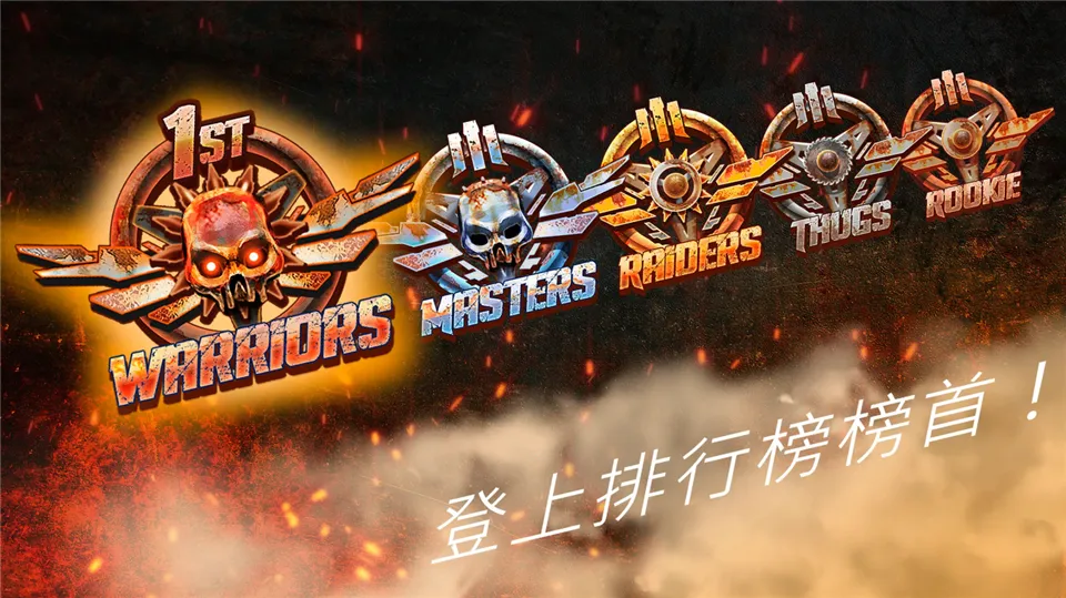 ��·��ʿ1(��Ұ����ս����Ϸ)v1.7.3 �ֻ���