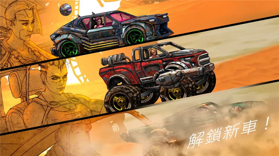 ��·��ʿ1(��Ұ����ս����Ϸ)v1.7.3 �ֻ���