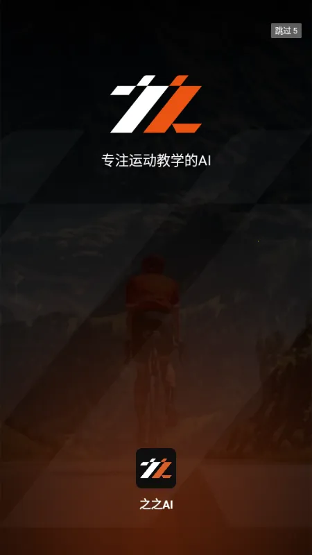 ֮֮AI(����ѵ������)v1.0.0 ��Ѱ�