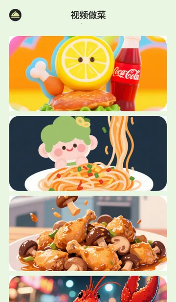 ��èѰζ���װ�׿���ֻ���v1.0.0 ��׿��