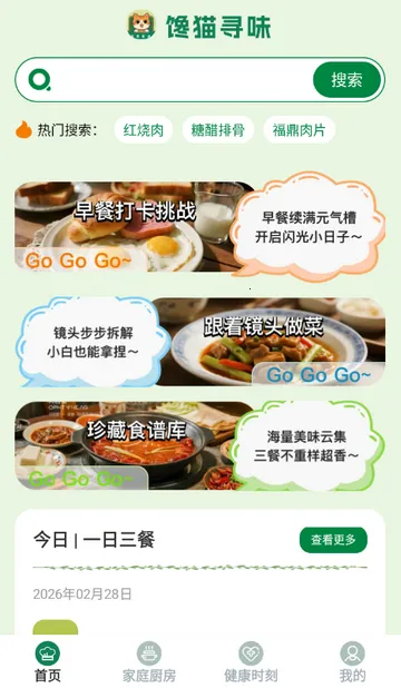 ��èѰζ���װ�׿���ֻ���v1.0.0 ��׿��