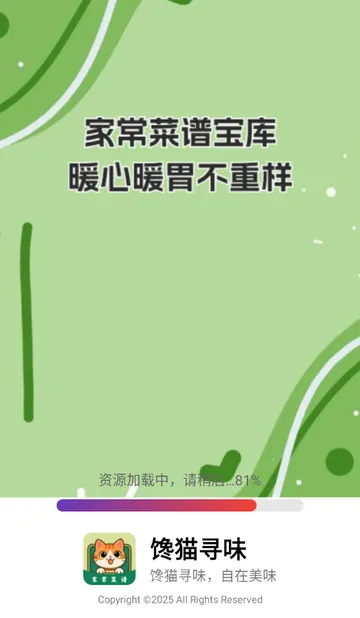 ��èѰζ���װ�׿���ֻ���v1.0.0 ��׿��