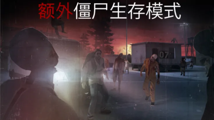 ɱ�־ѻ����ƽ��v1.20.7 ��׿��