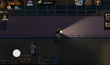 打工生活模拟器免广告开局600亿 打工生活模拟器免广告开局600亿