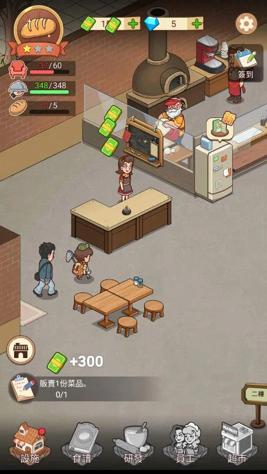 �ҵ�����������ƽ��v1.8.7 �ֻ���