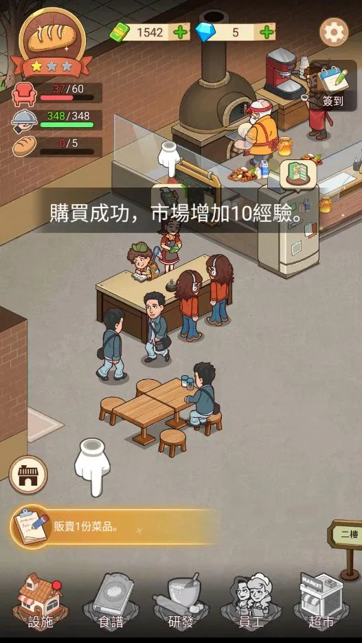 �ҵ�����������ƽ��v1.8.7 �ֻ���