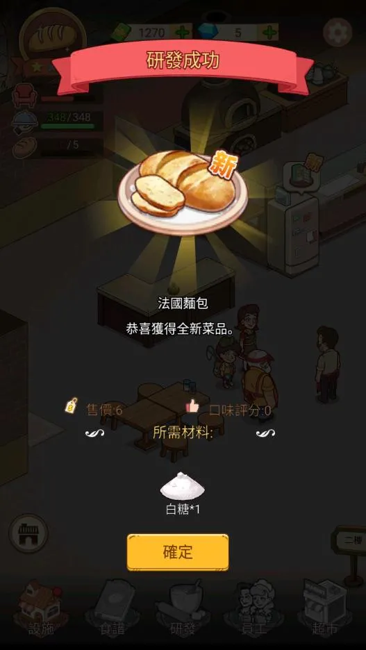 �ҵ�����������ƽ��v1.8.7 �ֻ���