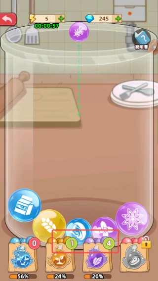 我的面包房物语破解版 我的面包房物语破解版