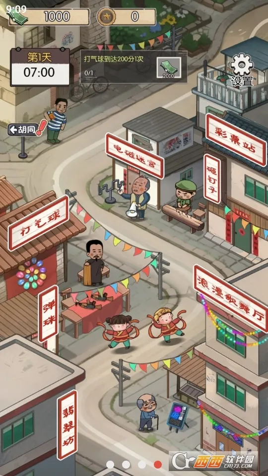 ��ڹ���������v2023.11.29 ��׿��