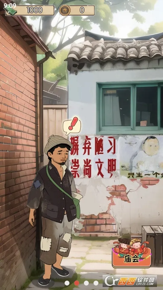 ��ڹ���������v2023.11.29 ��׿��