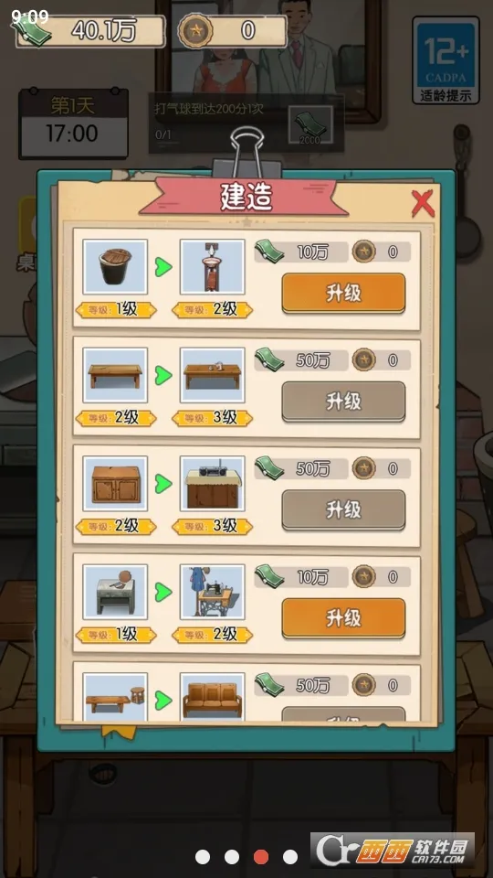 ��ڹ���������v2023.11.29 ��׿��