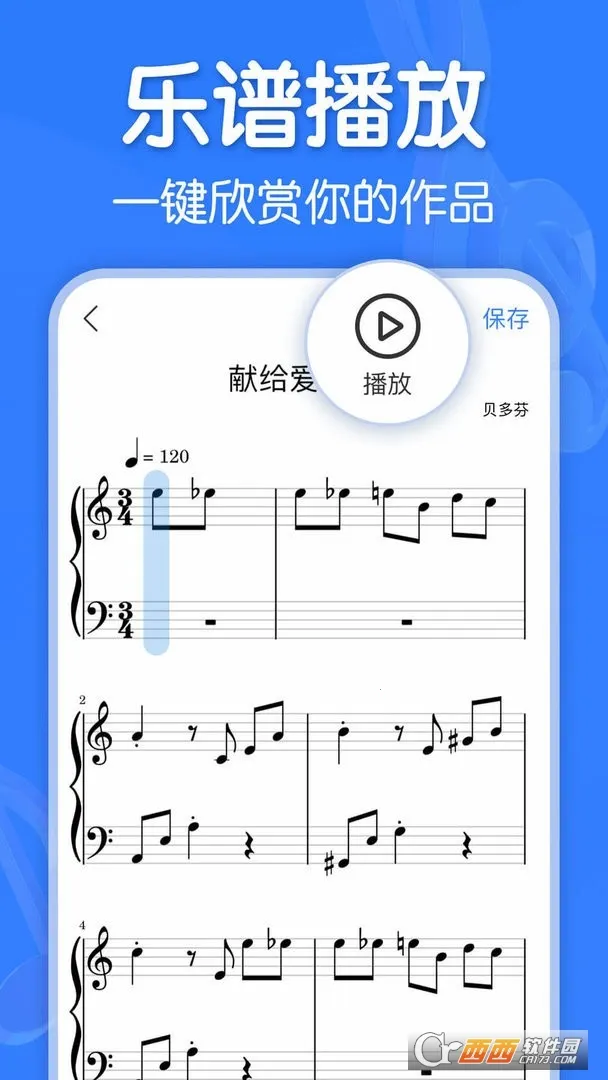 ���������ƽ��v2.9.1 ��׿��