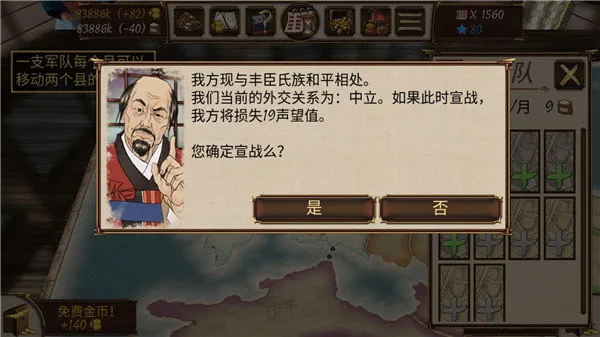 Ļ������ս����۹��ƽ�����޽������