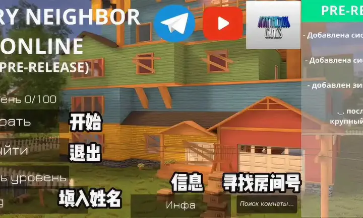 ��ŭ���ھӺڿ����ײ˵�����v3.2 ��Ѱ�