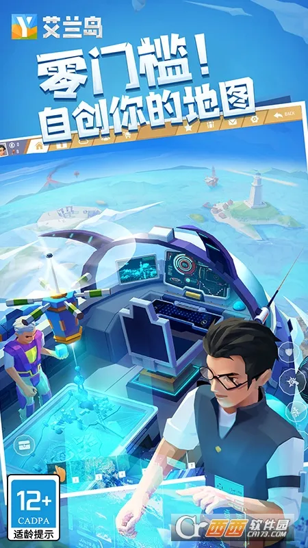 ����֮�ո߼������ò˵��ƽ��v1.805 �ٷ�����