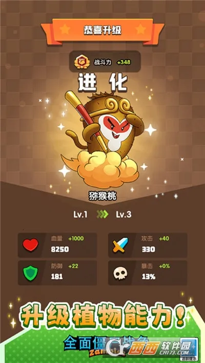 ȫ�潩ʬս���ƽ��v1.0.0 �ֻ���