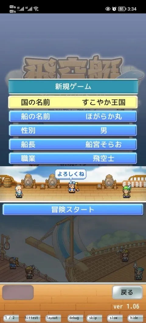 �ɿ�ͧ̽�������ƽ��