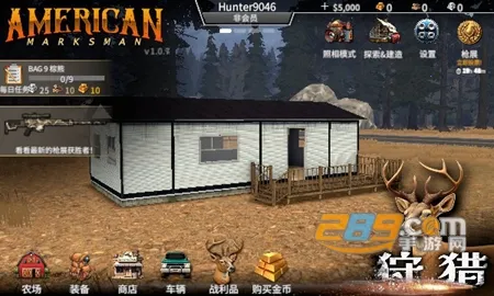 ���������ƽ�����ò˵�����