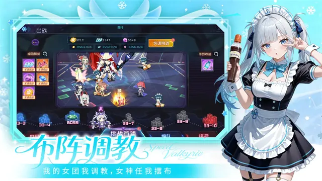 ����Ů����2026�ٷ�����v0.6.3 ��׿��