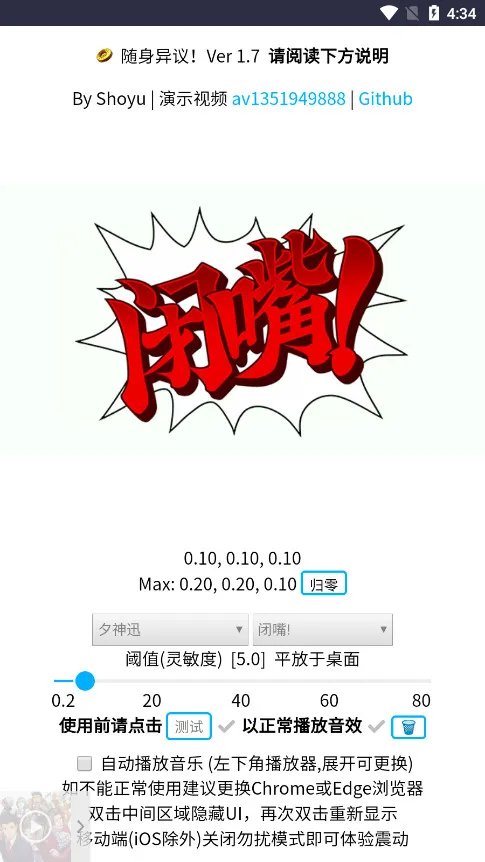 �������������ֻ���v1.0.4 �ֻ���