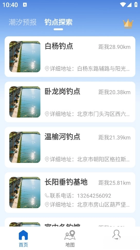 ��ϫʱ���2026���°汾v7.0 �ֻ���