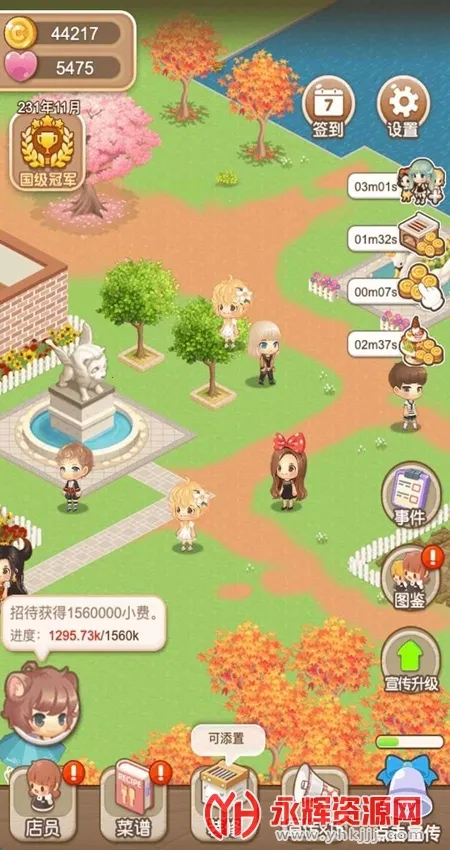 ��������1���İ�����v1.2.8 �ֻ���