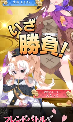 ������ս�����Ｏ���շ�������Ѽ�����(������ս��Ϸ)v3.15.1 ��Ѱ�