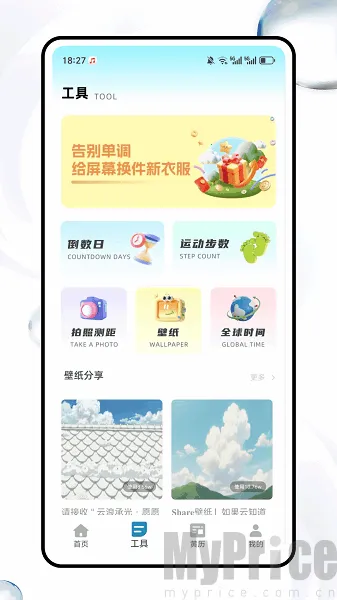 ����è2026���ذ�װ