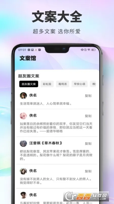 ����è2026���ذ�װv1.0.0 ��׿��