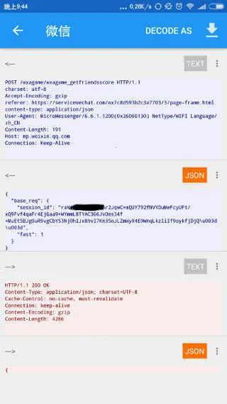 ��rootץ�����߰�׿���ֻ���v1.7.2 �ٷ�����