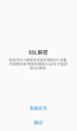 ��rootץ�����߰�׿���ֻ���