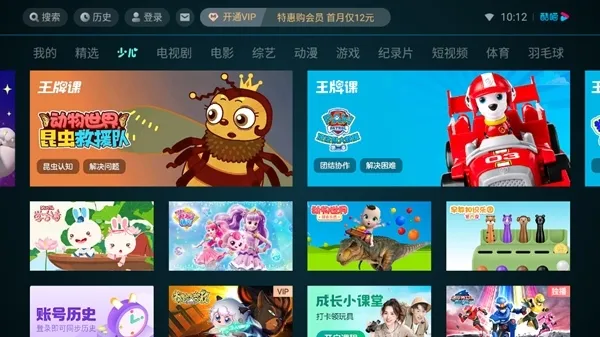 �ſ���Ƶlot�������ֻ���v11.1.71 ��׿��