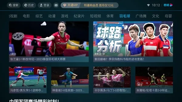 �ſ���Ƶlot�������ֻ���v11.1.71 ��׿��