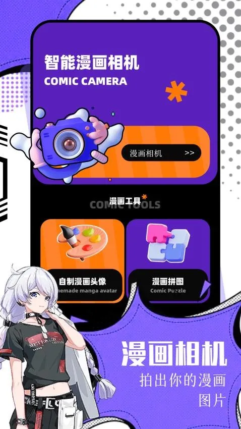 ����2026���ذ�װv2.0.2 �ٷ�����