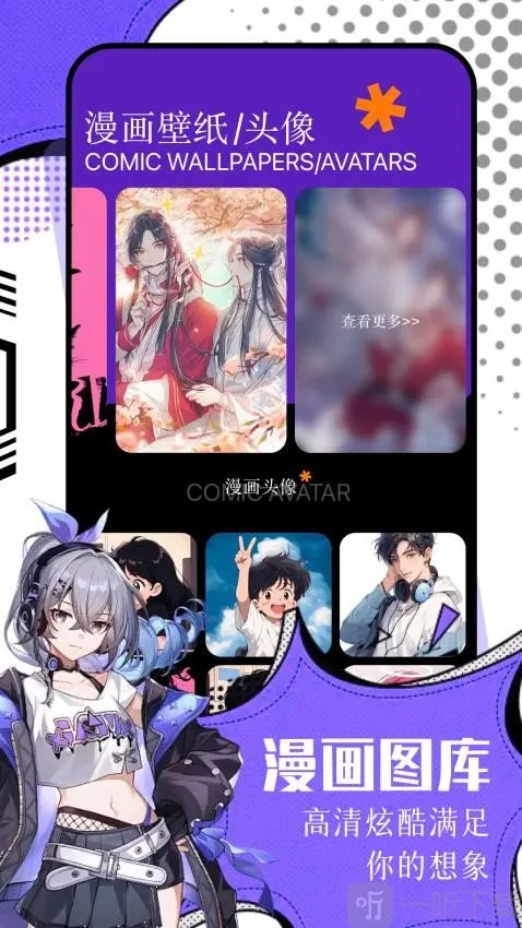 ����2026���ذ�װ