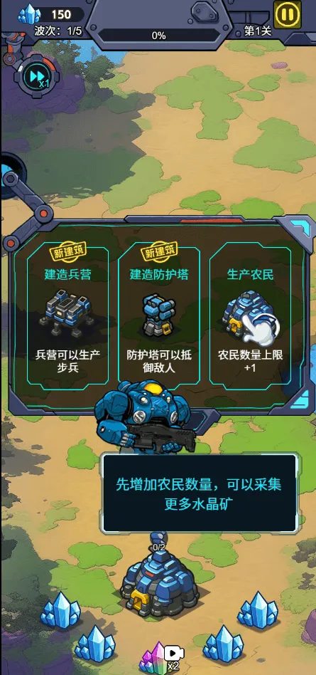 �Ǽʱ����������ý�����(�Ǽ�ս��ָ�ӹ���Ϸ)v1.0 �ֻ���