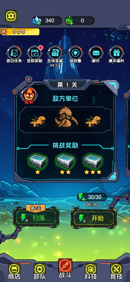 �Ǽʱ����������ý�����(�Ǽ�ս��ָ�ӹ���Ϸ)v1.0 �ֻ���