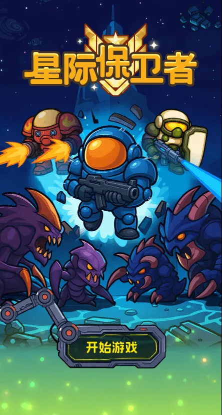 �Ǽʱ����������ý�����(�Ǽ�ս��ָ�ӹ���Ϸ)v1.0 �ֻ���