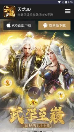 ������԰�����ֻ���