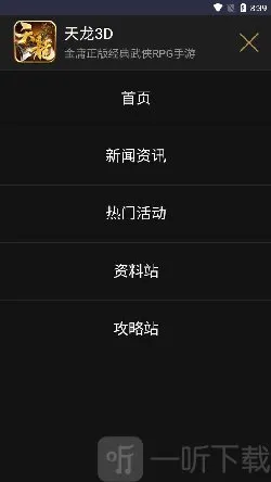 ������԰�����ֻ���