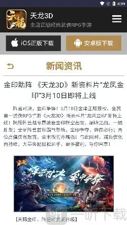 ������԰�����ֻ���